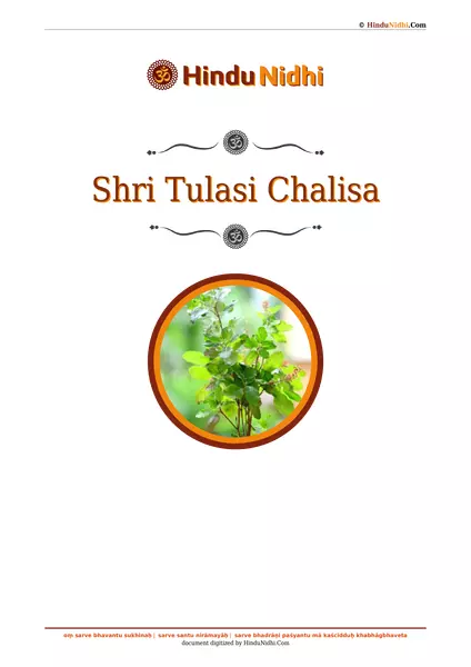 Shri Tulasi Chalisa PDF