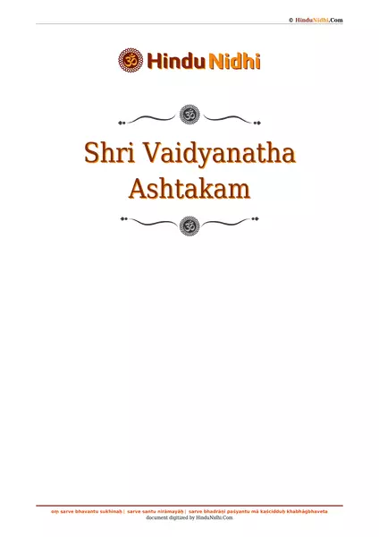 Shri Vaidyanatha Ashtakam PDF