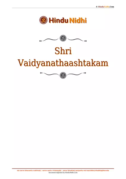 Shri Vaidyanathaashtakam PDF