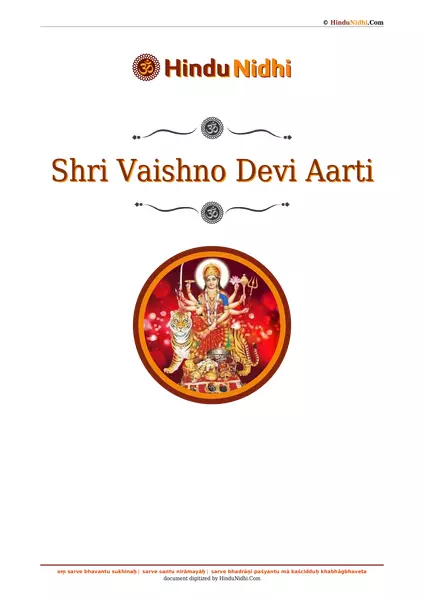 Shri Vaishno Devi Aarti PDF