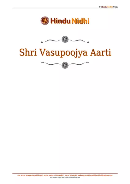 Shri Vasupoojya Aarti PDF