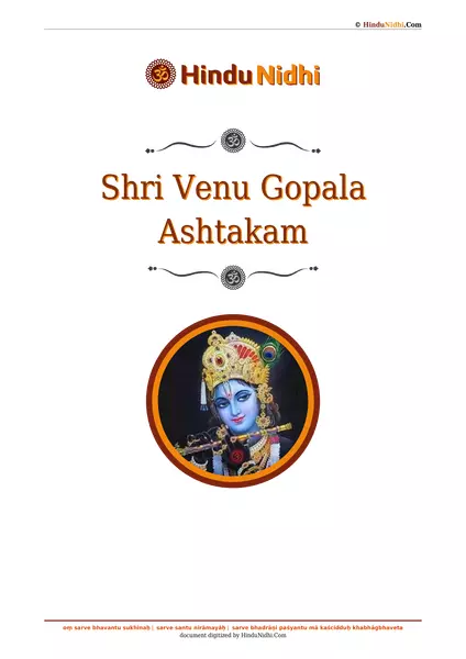 Shri Venu Gopala Ashtakam PDF