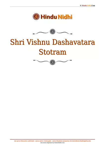 Shri Vishnu Dashavatara Stotram PDF