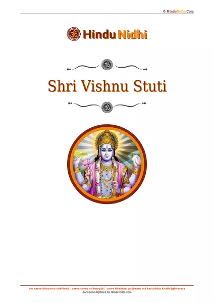 Shri Vishnu Stuti PDF