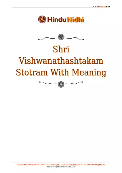 Shri Vishwanathashtakam Stotram With Meaning PDF