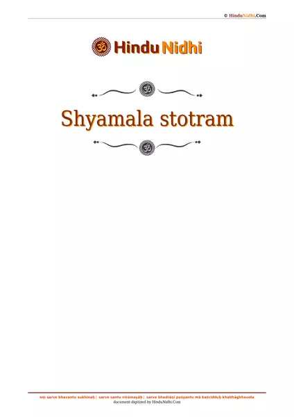 Shyamala stotram PDF