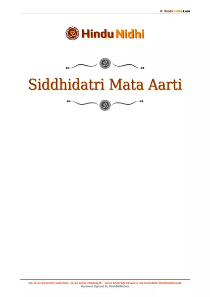 Siddhidatri Mata Aarti PDF