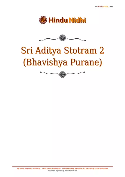 Sri Aditya Stotram 2 (Bhavishya Purane) PDF