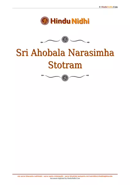 Sri Ahobala Narasimha Stotram PDF