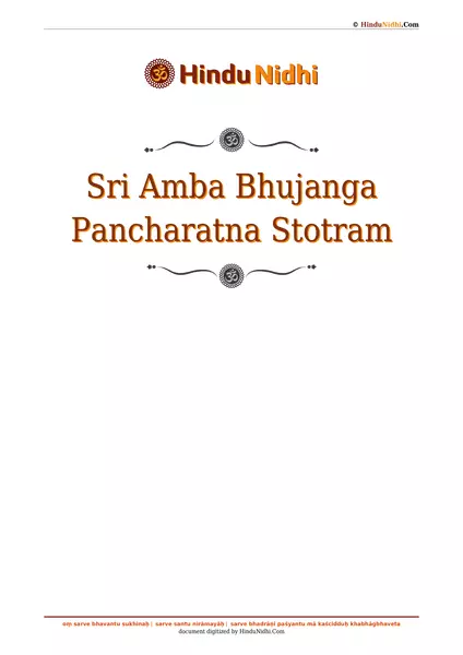 Sri Amba Bhujanga Pancharatna Stotram PDF