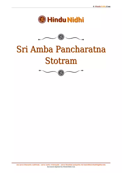 Sri Amba Pancharatna Stotram PDF