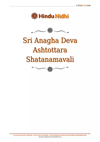 Sri Anagha Deva Ashtottara Shatanamavali PDF