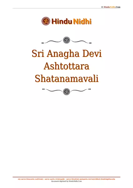 Sri Anagha Devi Ashtottara Shatanamavali PDF