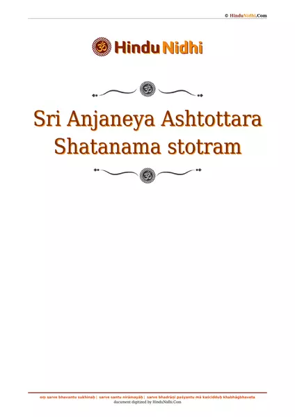 Sri Anjaneya Ashtottara Shatanama stotram PDF