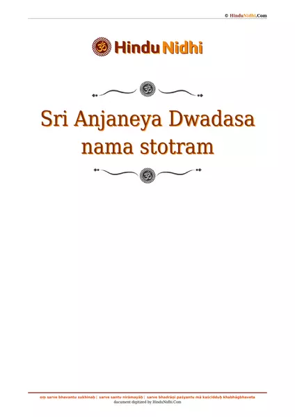 Sri Anjaneya Dwadasa nama stotram PDF