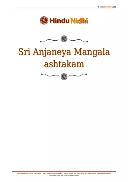 Sri Anjaneya Mangala ashtakam PDF