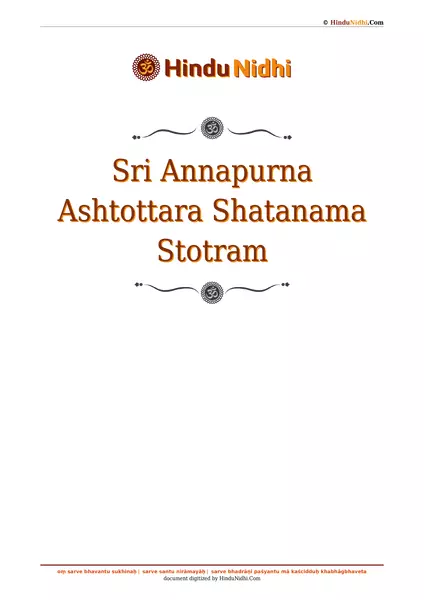 Sri Annapurna Ashtottara Shatanama Stotram PDF