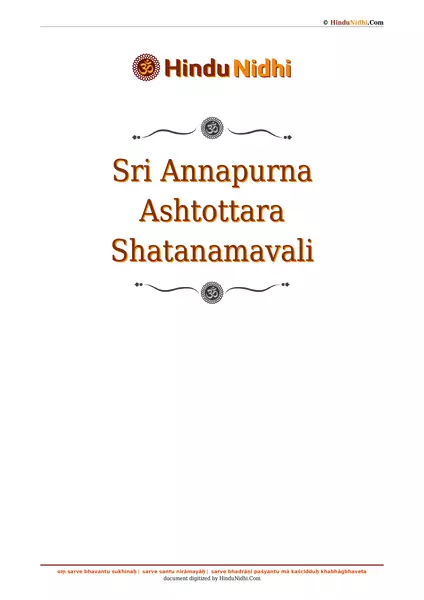 Sri Annapurna Ashtottara Shatanamavali PDF