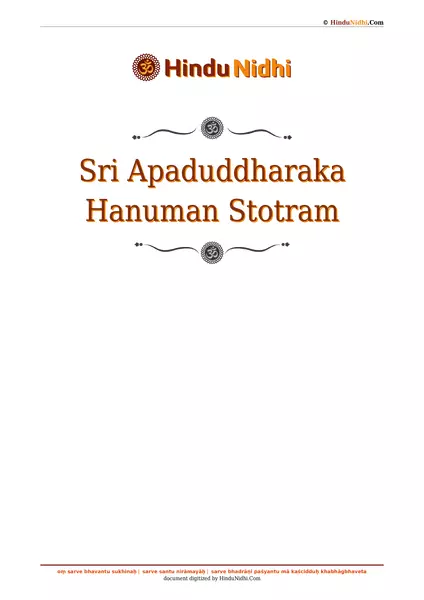 Sri Apaduddharaka Hanuman Stotram PDF