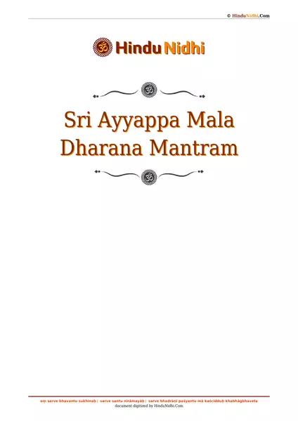 Sri Ayyappa Mala Dharana Mantram PDF