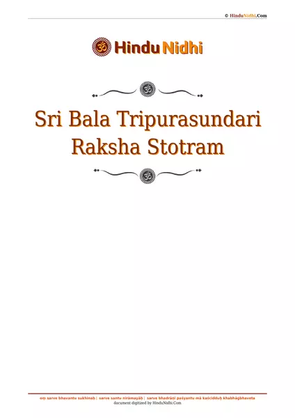 Sri Bala Tripurasundari Raksha Stotram PDF