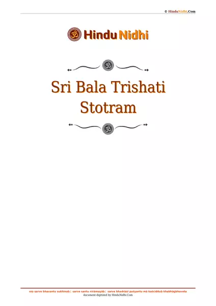 Sri Bala Trishati Stotram PDF