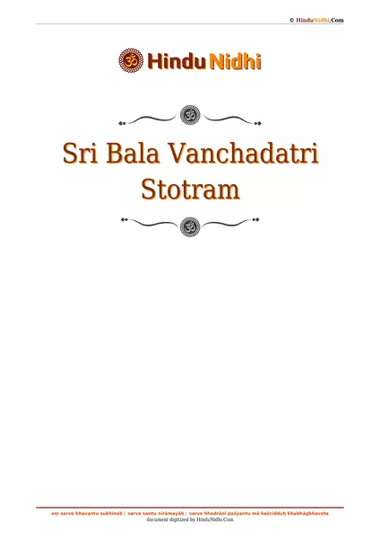 Sri Bala Vanchadatri Stotram PDF