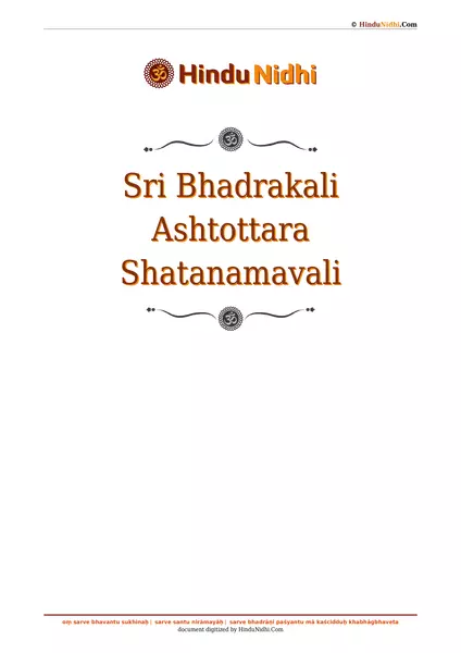 Sri Bhadrakali Ashtottara Shatanamavali PDF