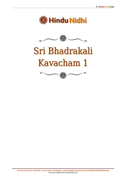 Sri Bhadrakali Kavacham 1 PDF