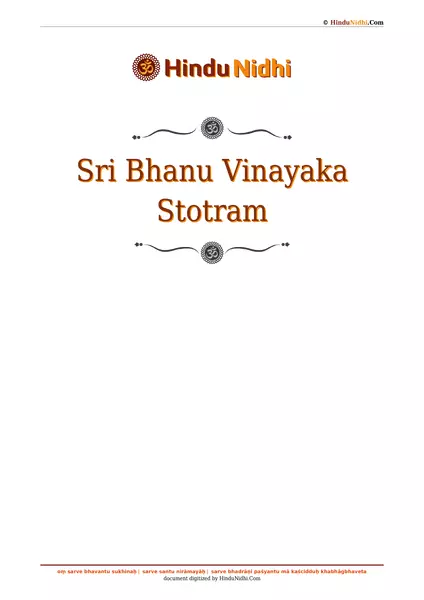 Sri Bhanu Vinayaka Stotram PDF