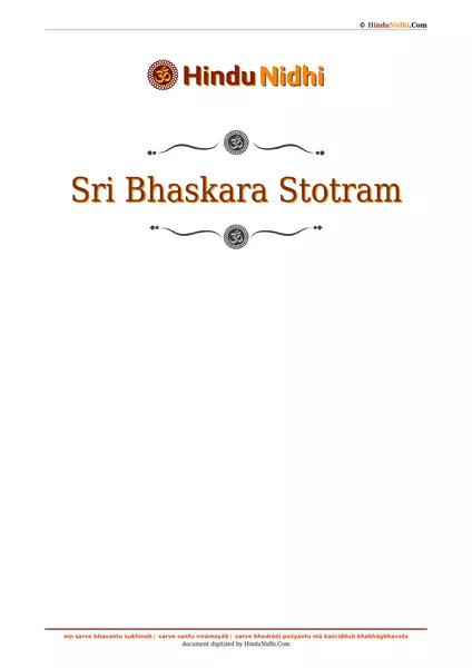 Sri Bhaskara Stotram PDF