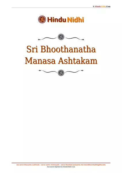 Sri Bhoothanatha Manasa Ashtakam PDF