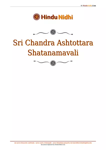 Sri Chandra Ashtottara Shatanamavali PDF