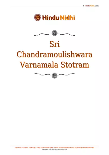 Sri Chandramoulishwara Varnamala Stotram PDF