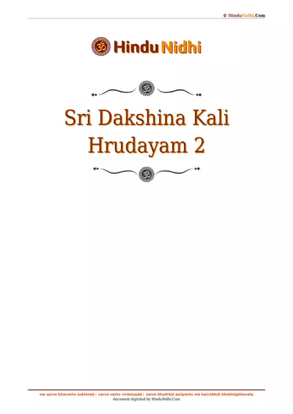 Sri Dakshina Kali Hrudayam 2 PDF