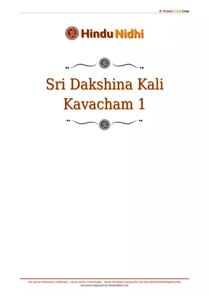 Sri Dakshina Kali Kavacham 1 PDF