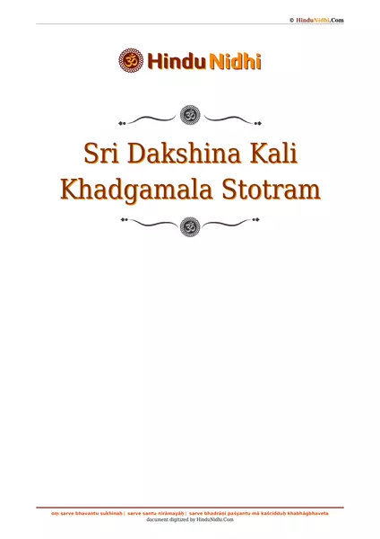 Sri Dakshina Kali Khadgamala Stotram PDF