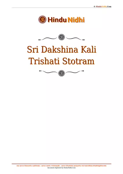 Sri Dakshina Kali Trishati Stotram PDF