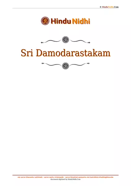 Sri Damodarastakam PDF