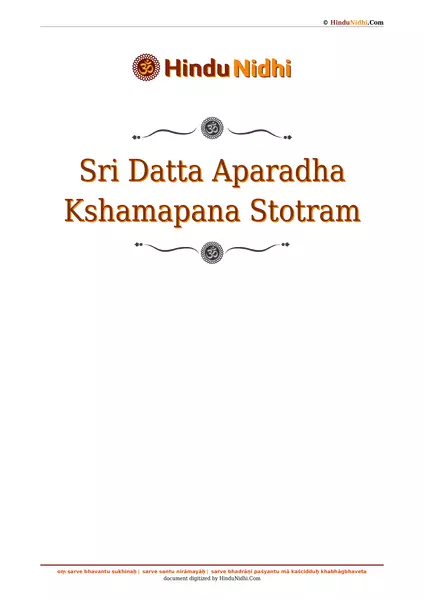 Sri Datta Aparadha Kshamapana Stotram PDF