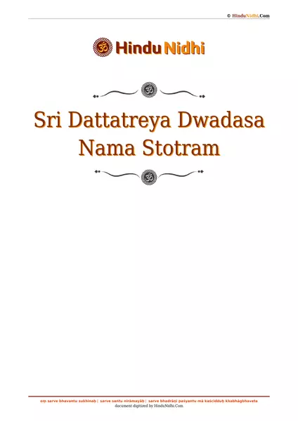 Sri Dattatreya Dwadasa Nama Stotram PDF