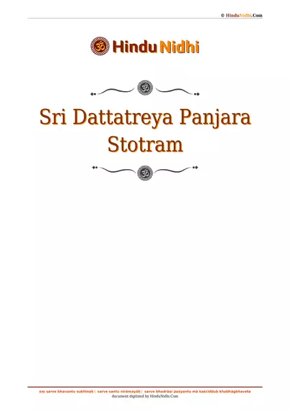 Sri Dattatreya Panjara Stotram PDF