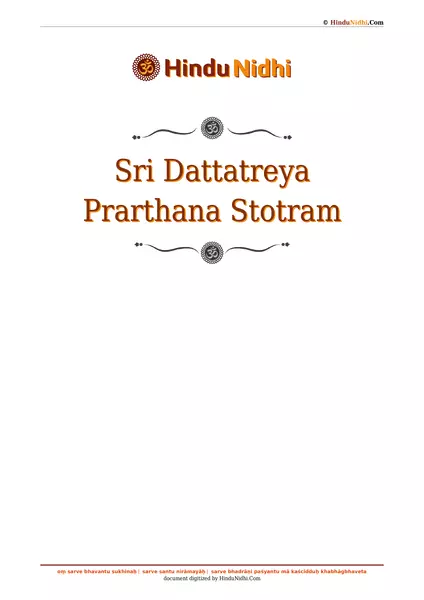 Sri Dattatreya Prarthana Stotram PDF