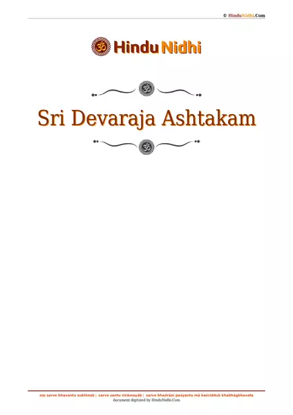 Sri Devaraja Ashtakam PDF