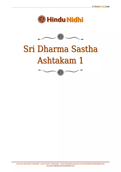 Sri Dharma Sastha Ashtakam 1 PDF