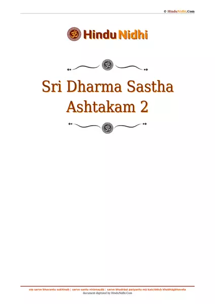 Sri Dharma Sastha Ashtakam 2 PDF