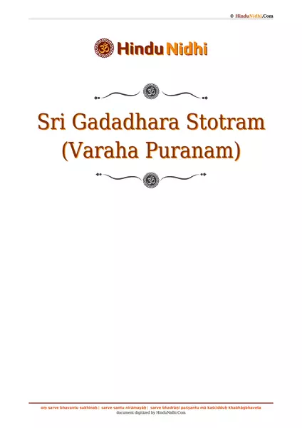 Sri Gadadhara Stotram (Varaha Puranam) PDF