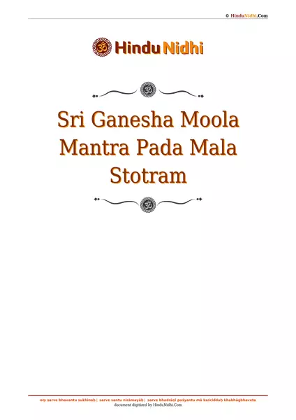 Sri Ganesha Moola Mantra Pada Mala Stotram PDF