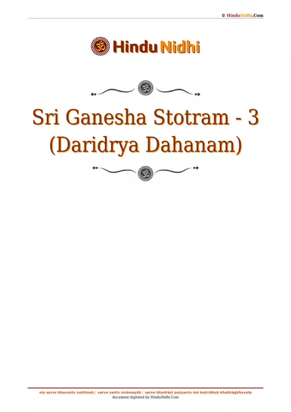 Sri Ganesha Stotram - 3 (Daridrya Dahanam) PDF