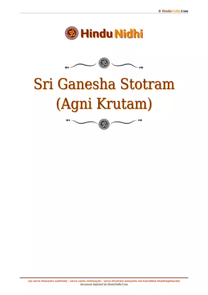 Sri Ganesha Stotram (Agni Krutam) PDF